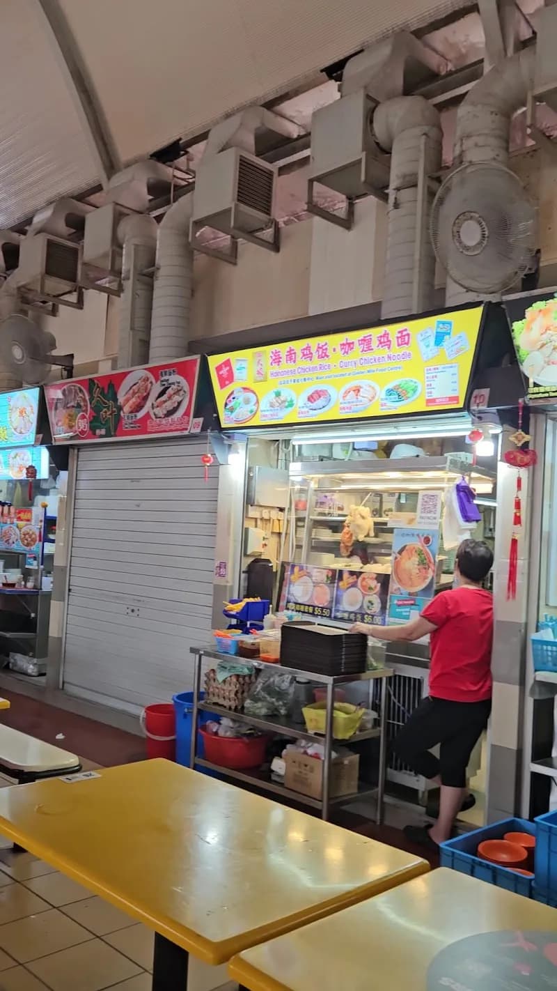 View of Tanglin Halt Village Shops in Queenstown, SG