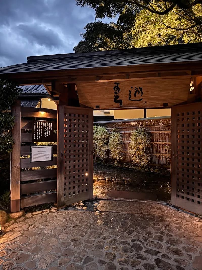 Tenzan Onsen public bath in Odawara, Kanagawa