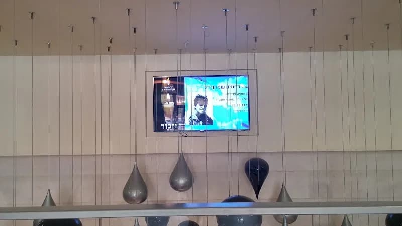 View of The City Library || הספרייה העירונית in Ramat Hasharon, TA