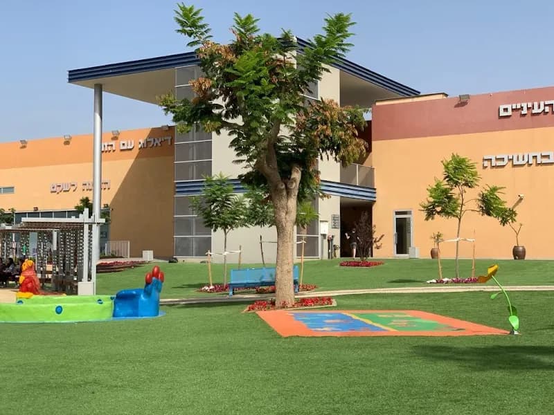 View of The Israel Childrens Museum in Holon, TA
