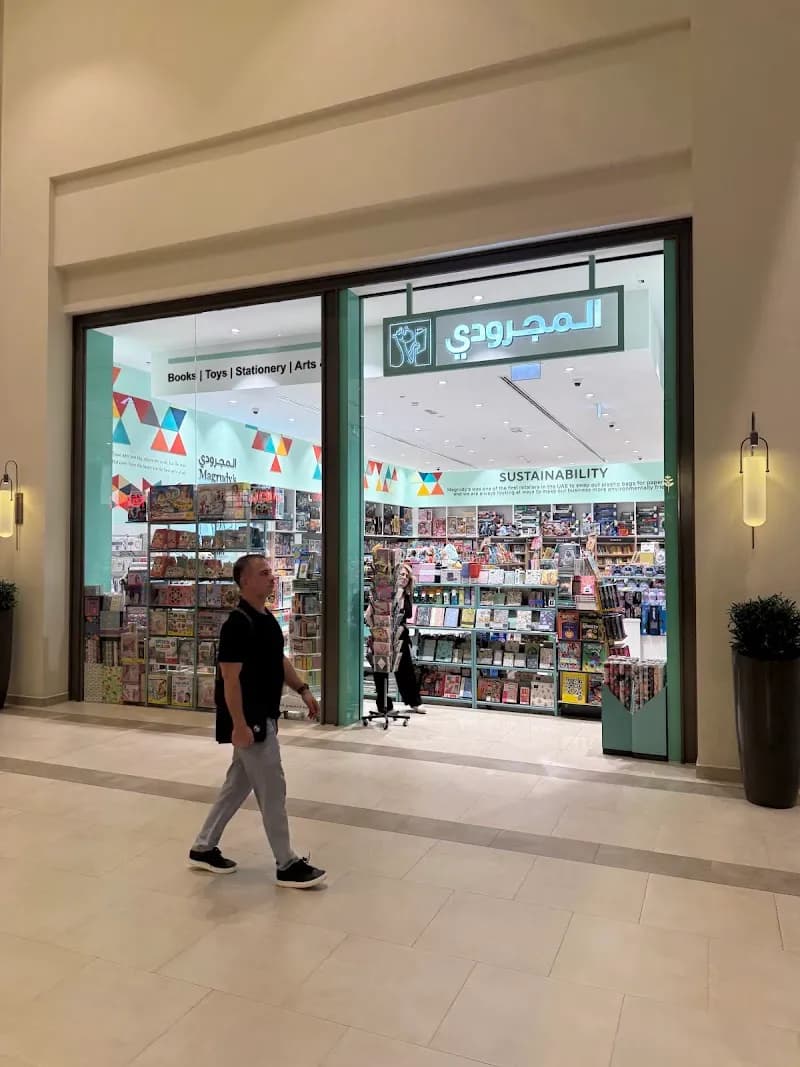 The Meadows Village shopping mall in Meadows, Dubai