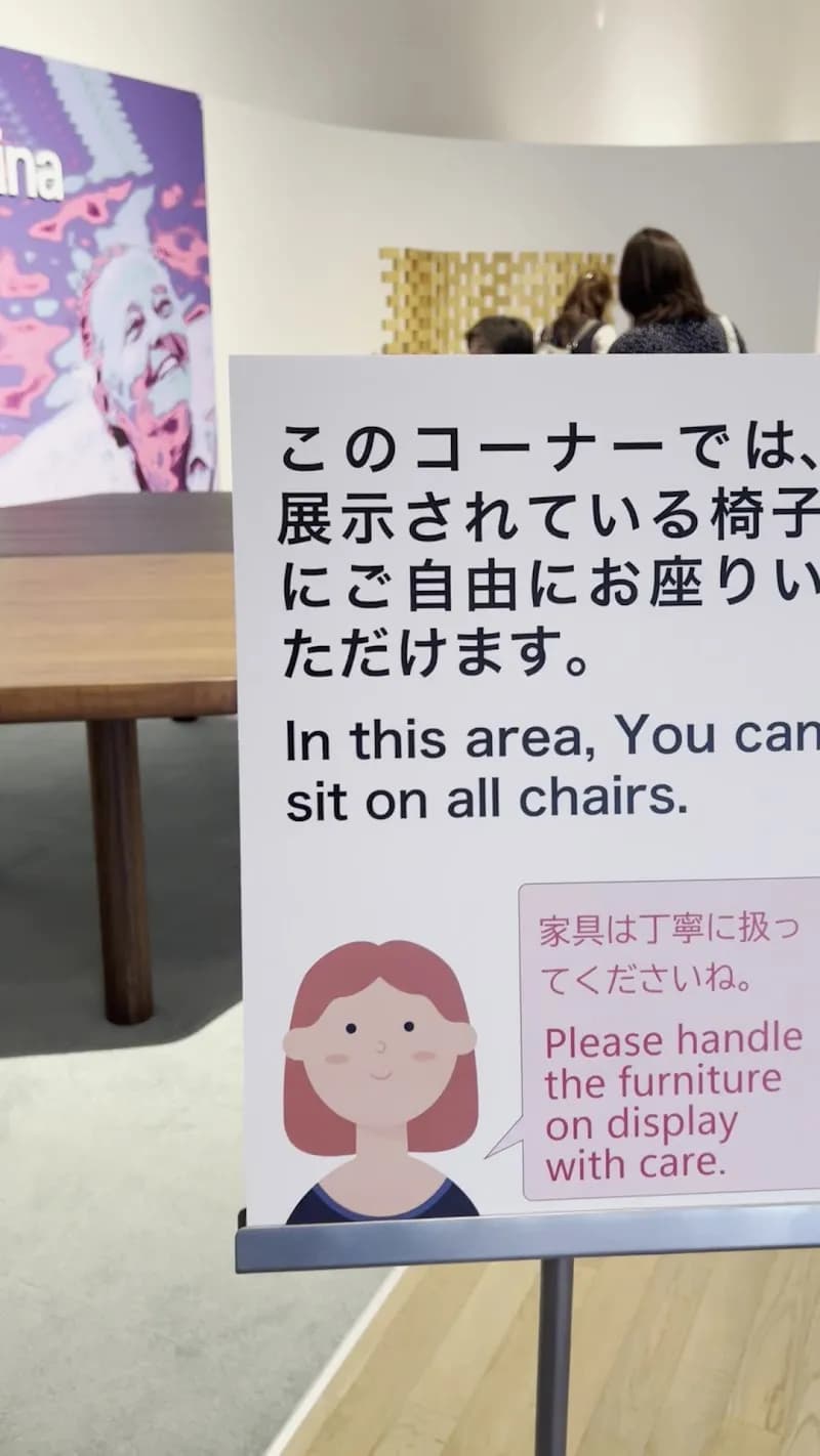 View of The National Art Center, Tokyo in Tokyo, TK