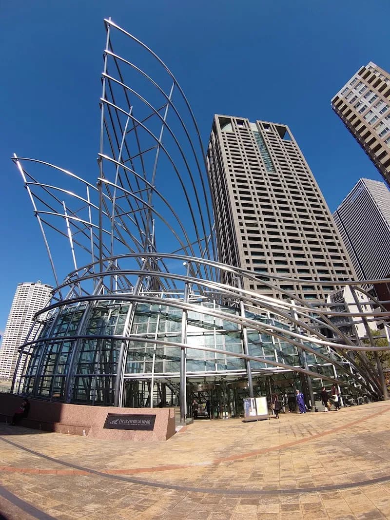 The National Museum of Art, Osaka tourist attraction in Hirakata, Osaka