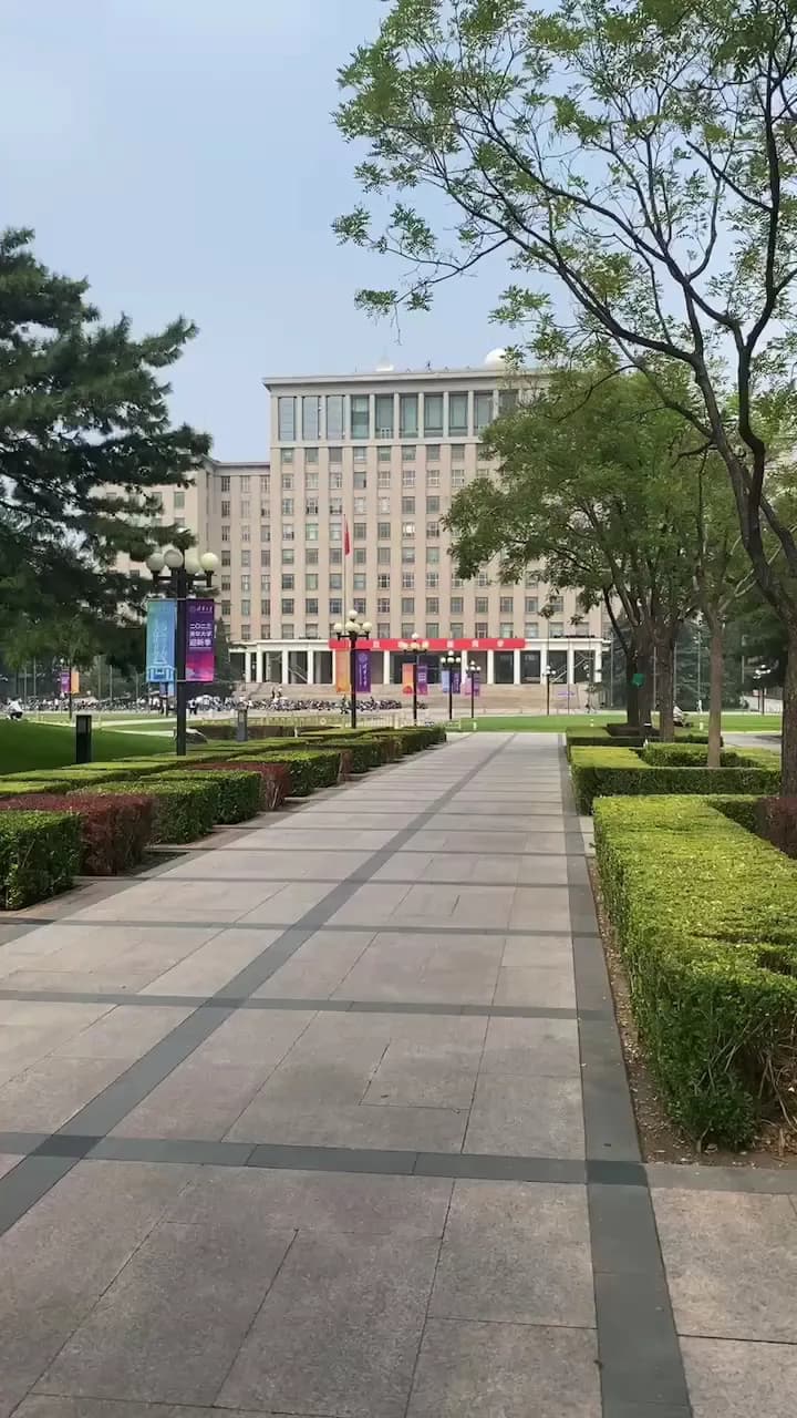 View of Tsinghua University in Haidian District, Beijing