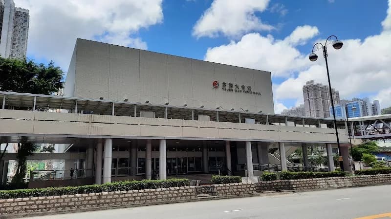 Tsuen Wan Town Hall event venue in Tsuen Wan, HK