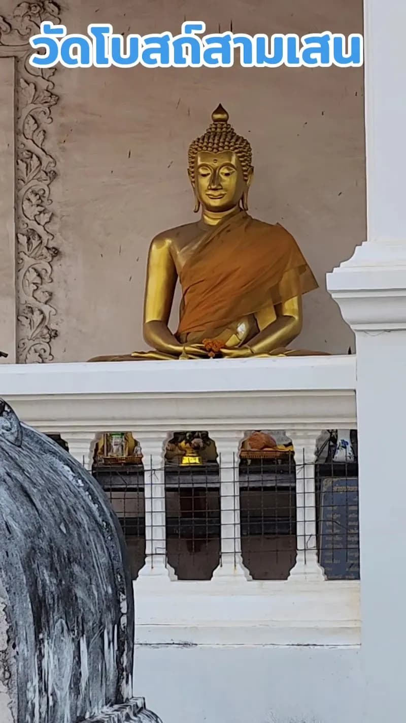 View of Wat Bot Samsen in Samsen, BKK