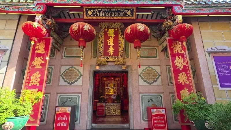 View of Wat Mangkon Kamalawat (Wat Leng Noei Yi) in Khlong Toei, BKK