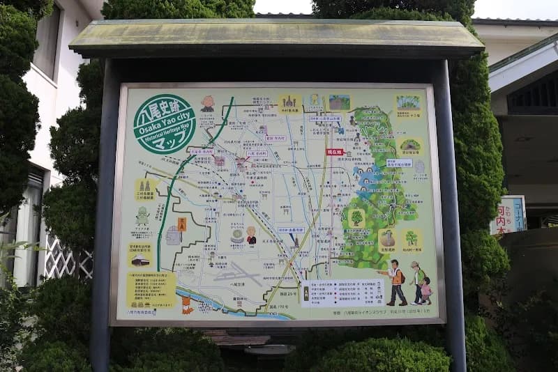 Yao City Museum museum in Yao, Osaka