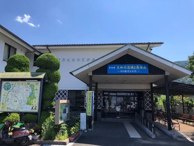 View of Yao City Museum in Yao, Osaka