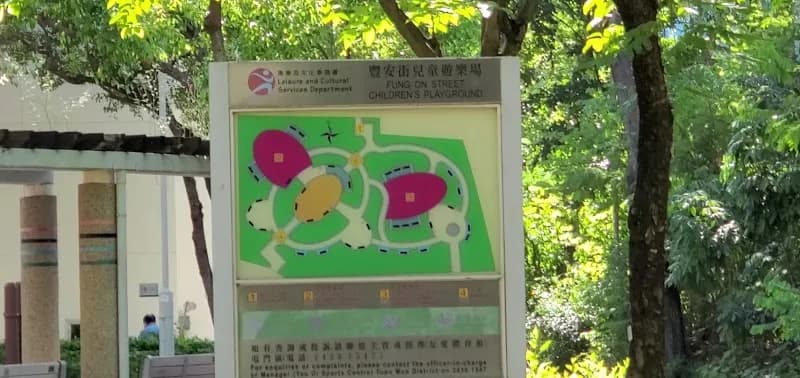 View of Yick Fung Street Playground in Tuen Mun, HK