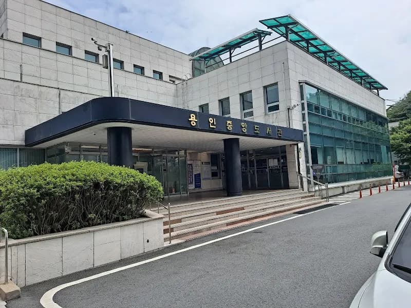 Yongin Central Library library in Yongin, GG