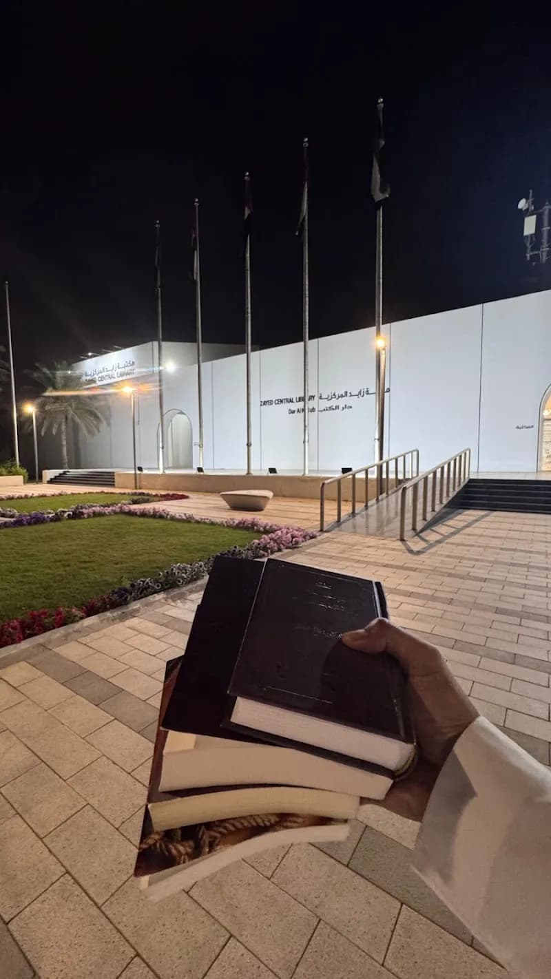 View of Zayed Central Library in Al Ain, Abu Dhabi