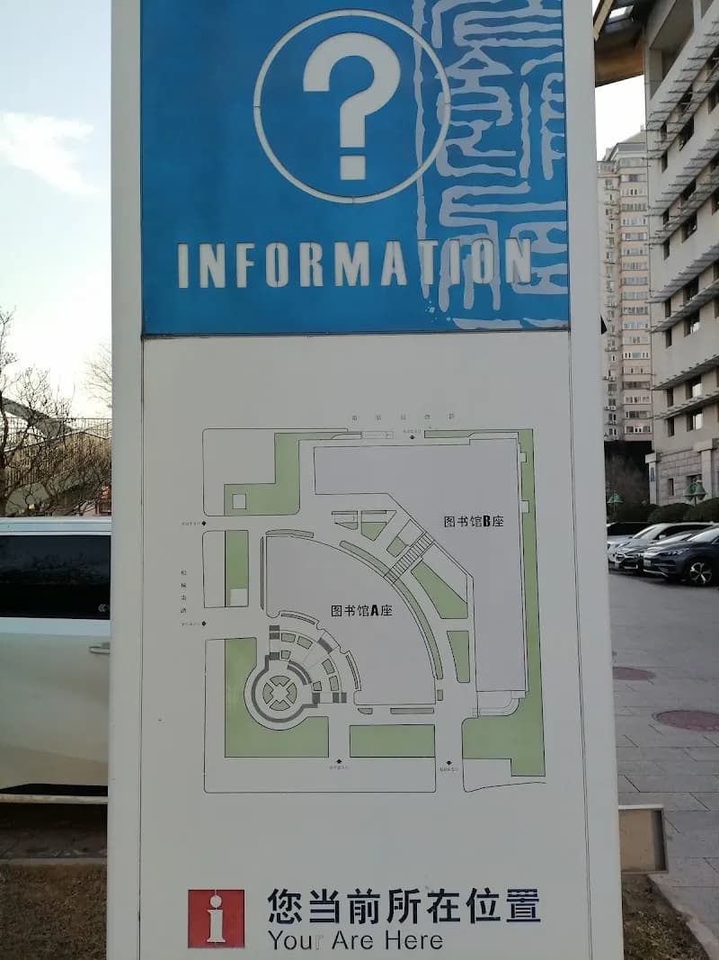 Zhangjiakou Library Children's Section library in Zhangjiakou, Beijing