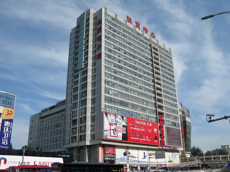 View of Zhongguancun Cultural Center in Zhongguancun, Beijing