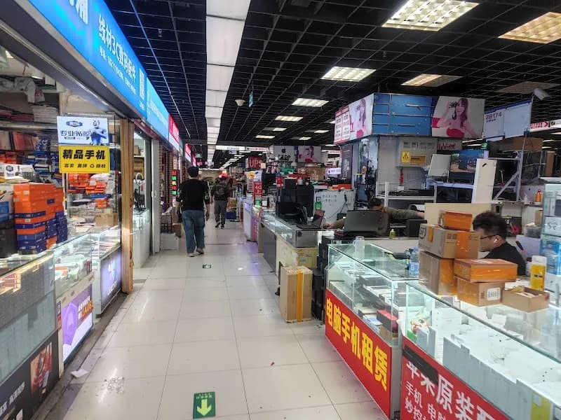 View of Zhongguancun Plaza Shopping Mall in Haidian District, Beijing
