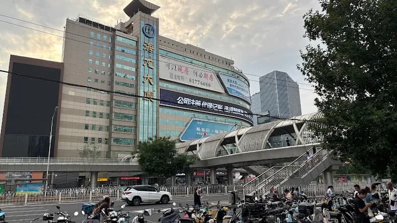 View of Zhongguancun Plaza Shopping Mall in Haidian District, Beijing
